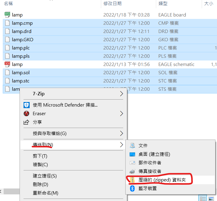 image-20220129153238229