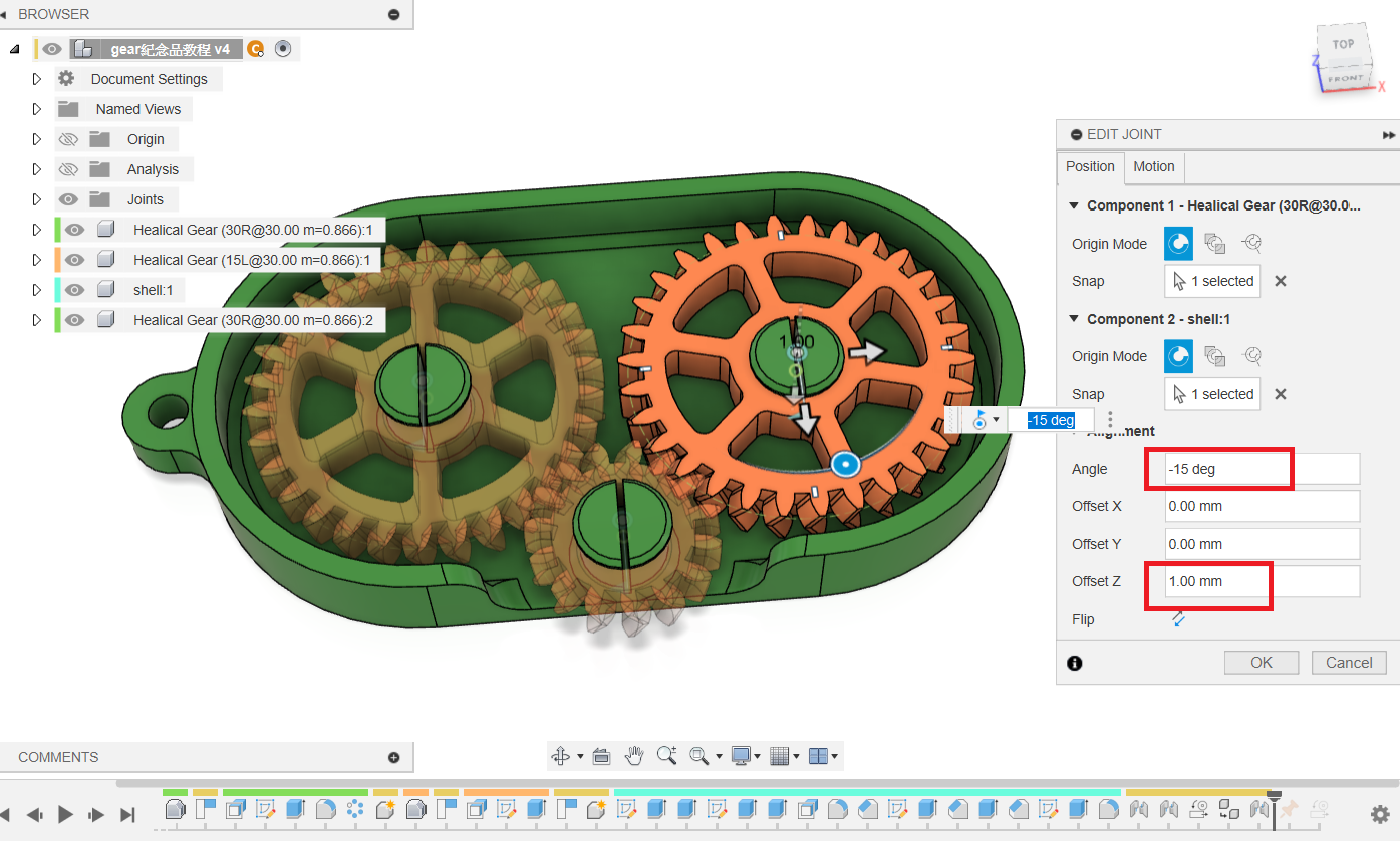 image-20240214220829170