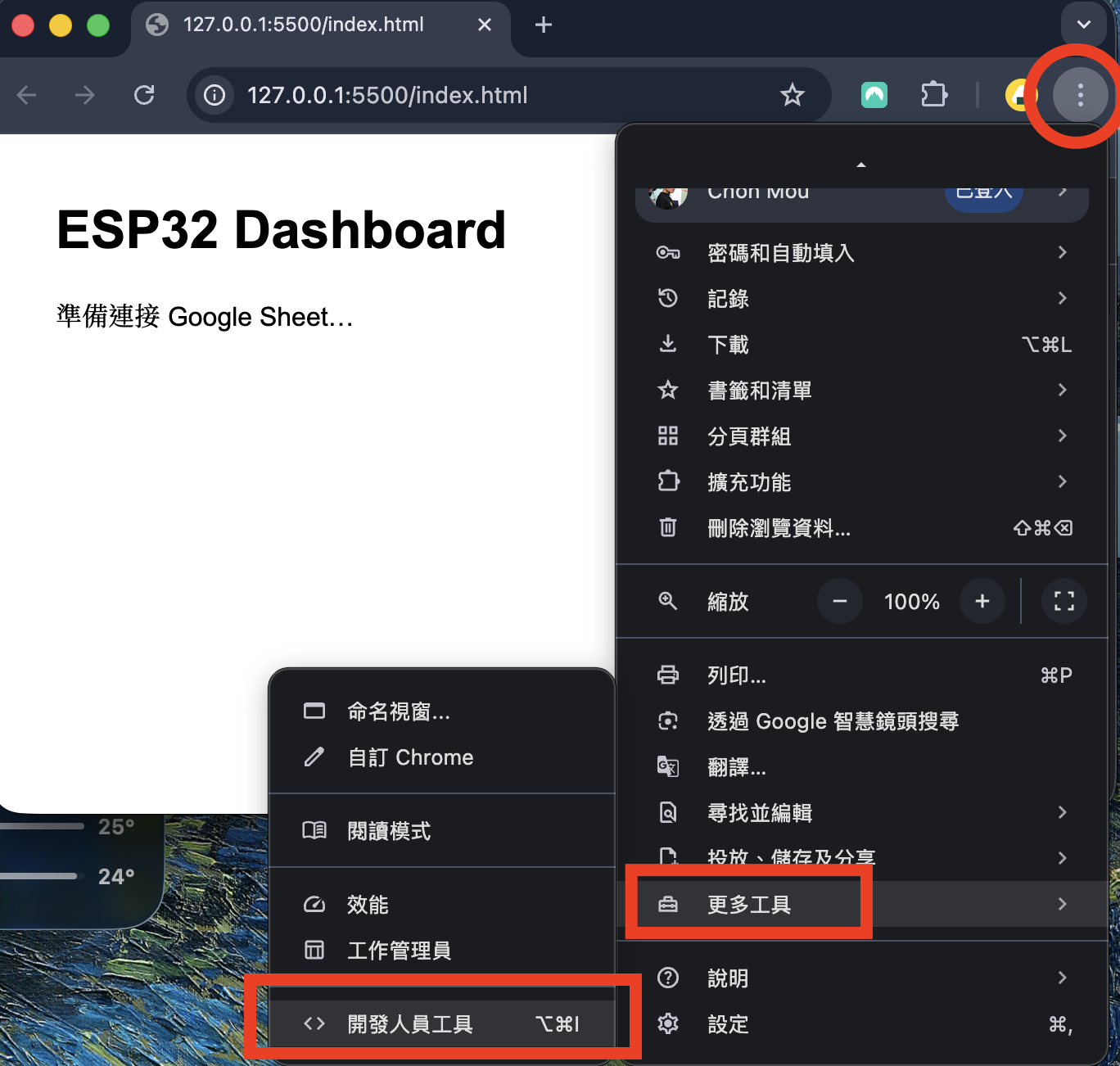 螢幕截圖 2025-11-19 18.31.58
