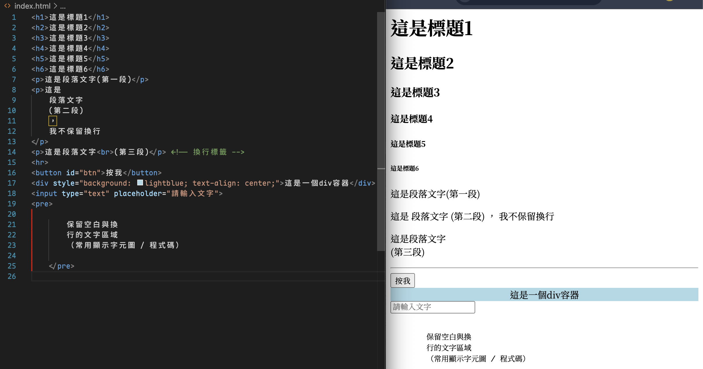 螢幕截圖 2025-11-19 20.17.52