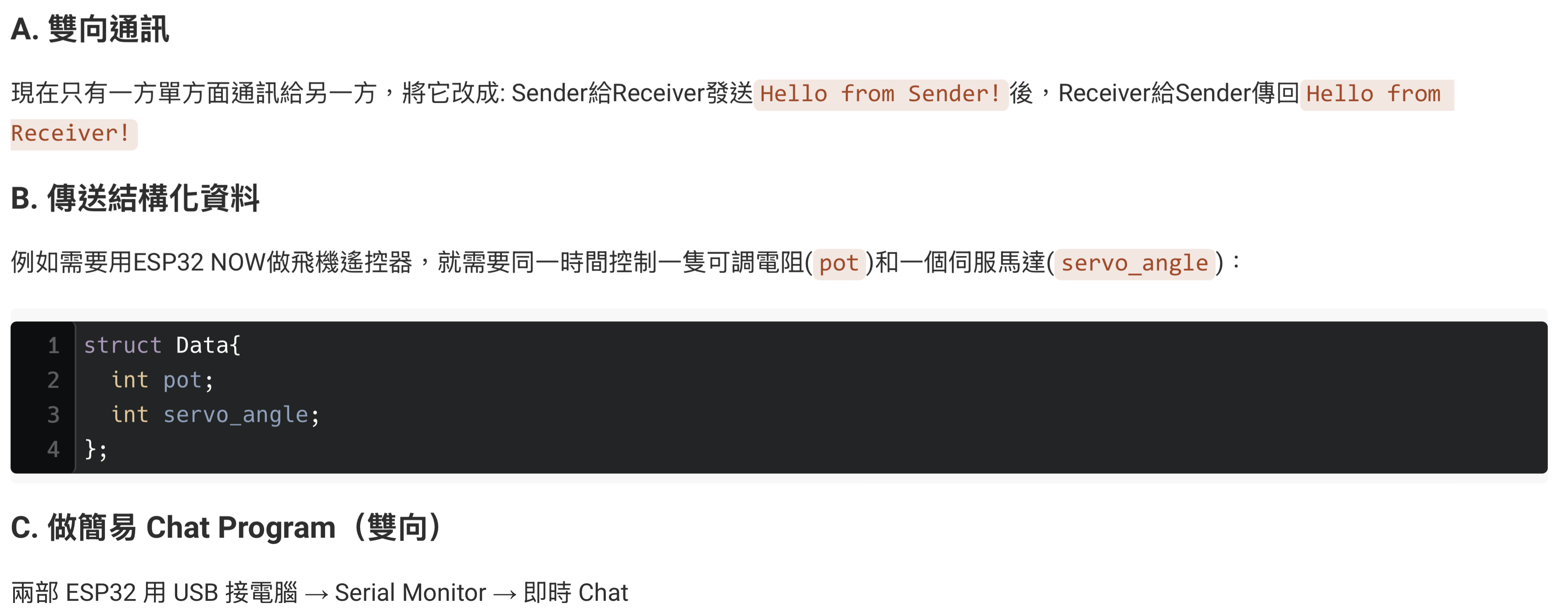 螢幕截圖 2025-11-26 19.21.50