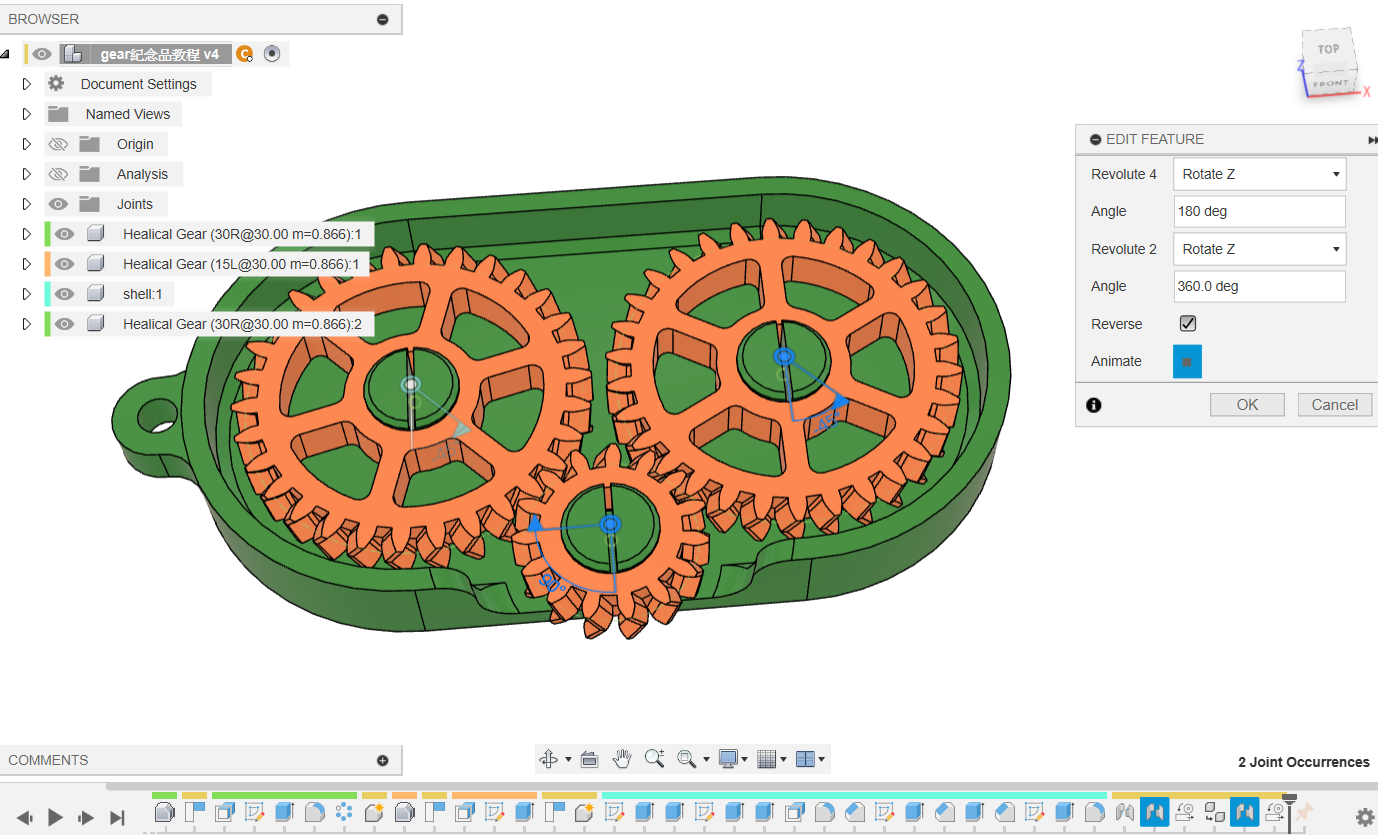 image-20240214220923400