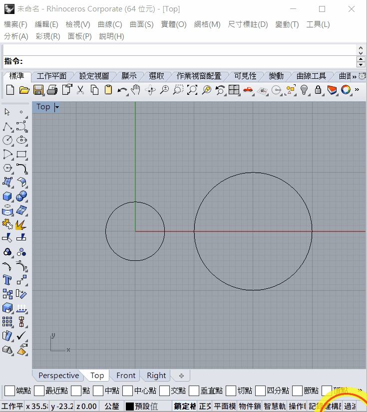 tangent line 2
