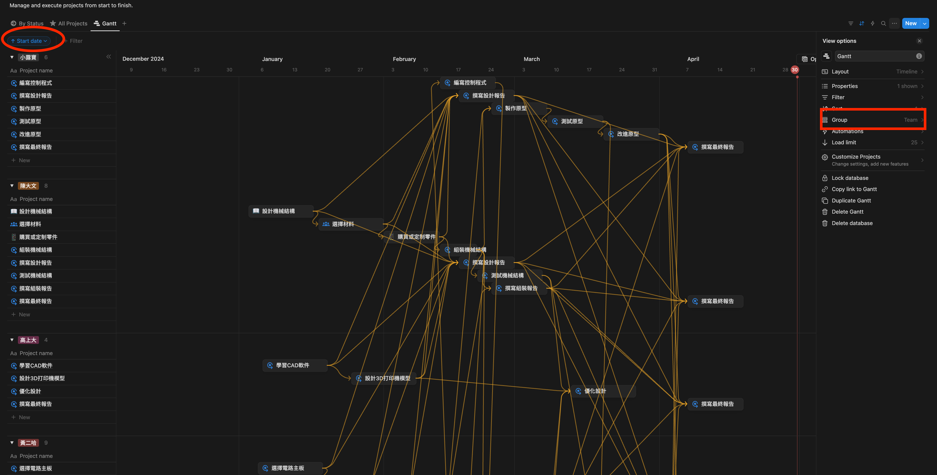 螢幕截圖 2025-04-30 下午1.10.11