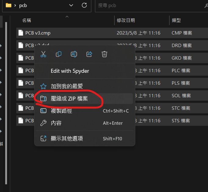 image-20230508112315726