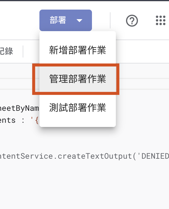 螢幕截圖 2025-11-24 15.58.45